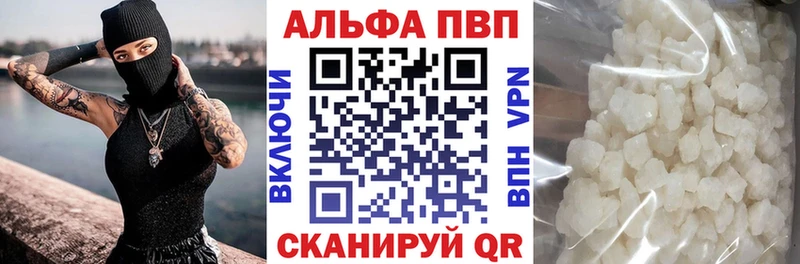 Что такое Грозный Кокаин  Гашиш  Альфа ПВП  Бошки Шишки 
