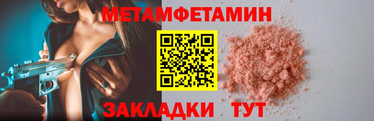 АМФ  Грозный  Amphetamine  Амфетамин 97% 