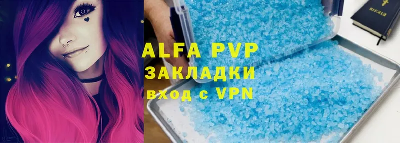 A-PVP VHQ  продажа наркотиков  Грозный 