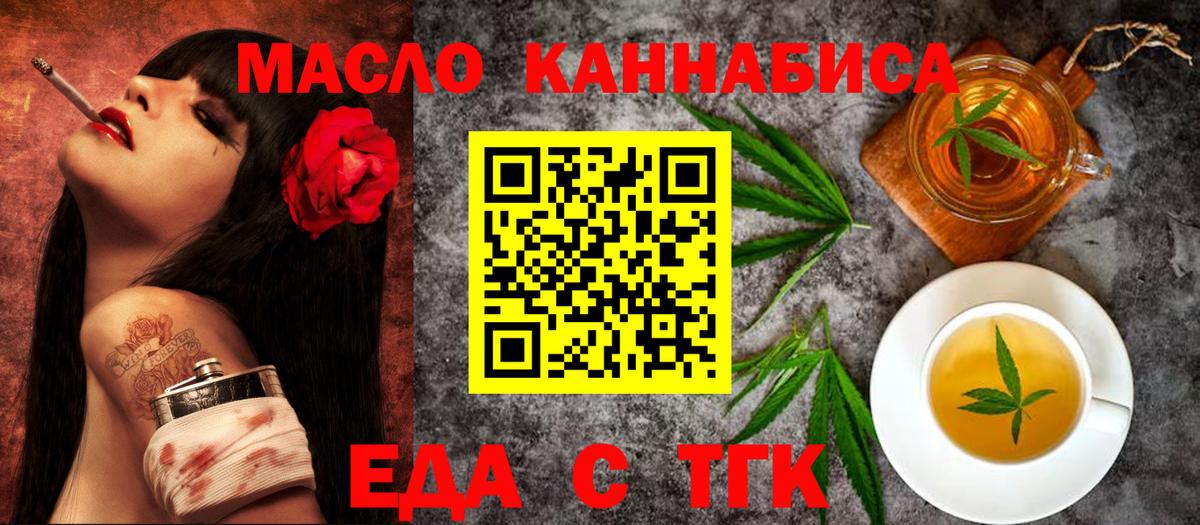 Грозный  Canna-Cookies марихуана  Вход с VPN 