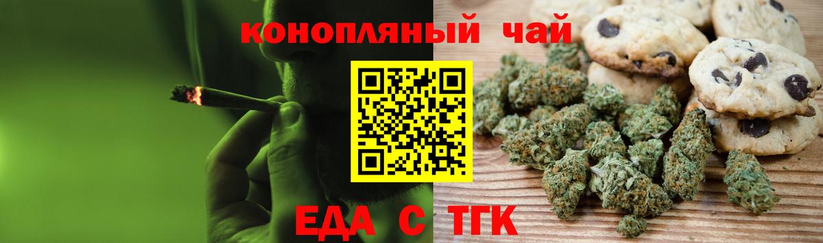 КОКАИН  Гарик  Мяу-Мяу  Мед  A-PVP  Грозный  Бошки Шишки  Мяу-Мяу  Марихуана  Хэш  Героин  Вход с VPN 