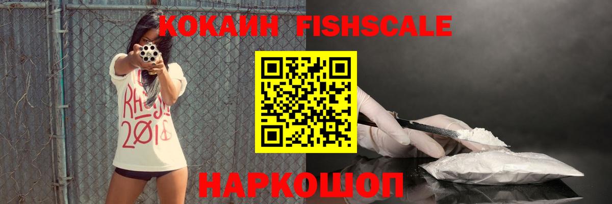 КОКАИН Боливия Грозный