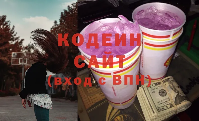 даркнет состав  Грозный  Кодеин напиток Lean (лин) 