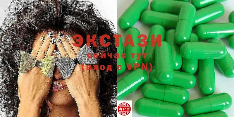 ЭКСТАЗИ 300 mg  наркошоп  Грозный 