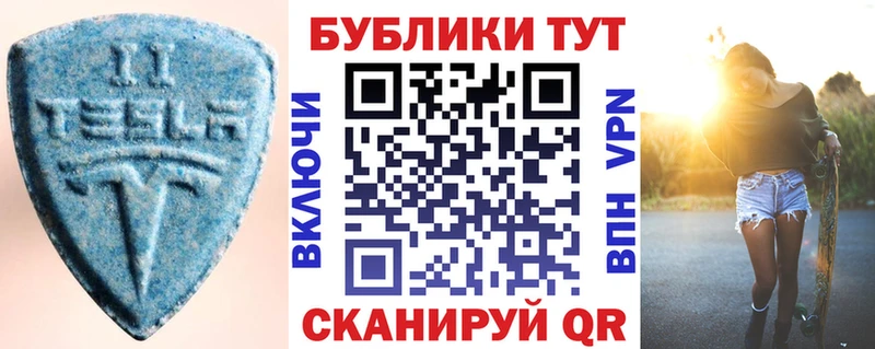 KRAKEN как войти  Грозный  Ecstasy mix 