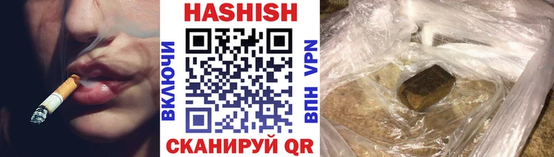 Гашиш гарик Грозный