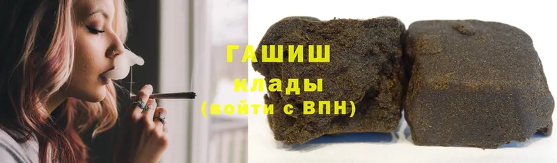 Гашиш Cannabis  Грозный 