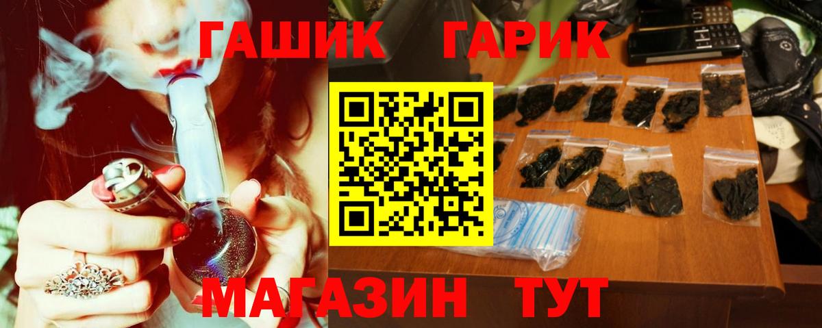 Гашиш хэш  Грозный  ГАШИШ Premium 