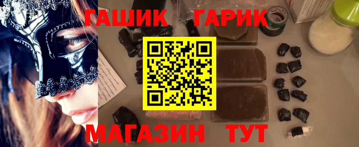 Гашиш Premium Грозный