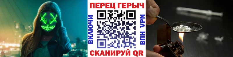 blacksprut онион  Грозный  ГЕРОИН гречка  цена  