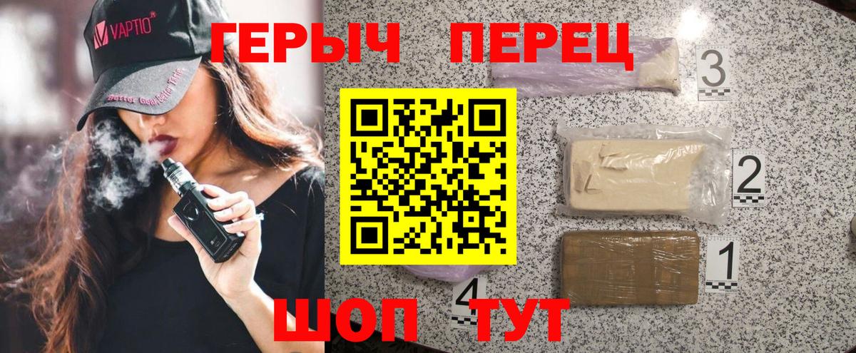 ГЕРОИН афганец  Героин  Грозный  Вход с VPN 