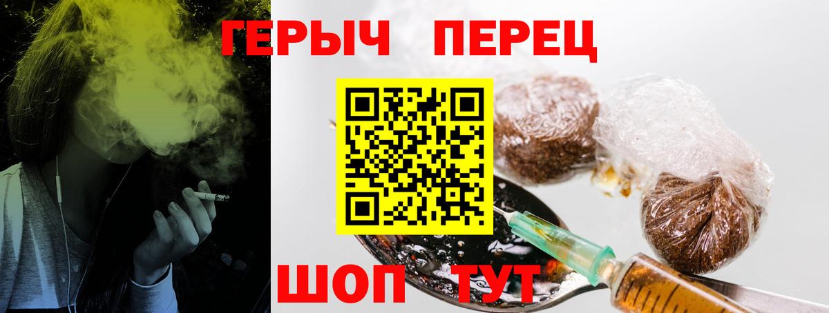 Героин Афган  Грозный 