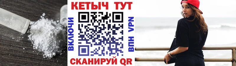 КЕТАМИН VHQ сколько стоит Грозный