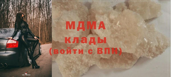 гашишное масло Нефтегорск