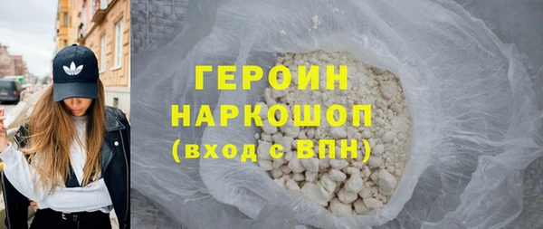 ГАЛЛЮЦИНОГЕННЫЕ ГРИБЫ Нея