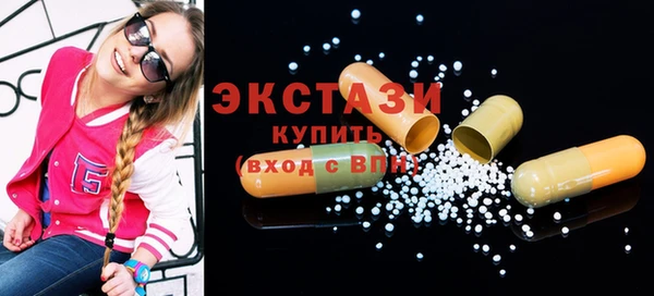 гашишное масло Нефтегорск