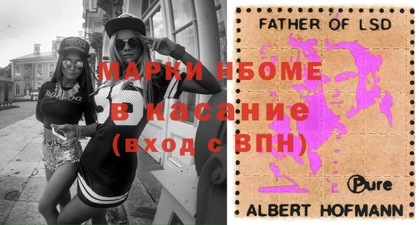 ALPHA-PVP Нефтекумск