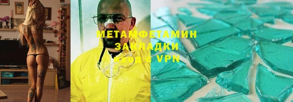 ГАЛЛЮЦИНОГЕННЫЕ ГРИБЫ Нея