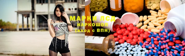 ГАЛЛЮЦИНОГЕННЫЕ ГРИБЫ Нея