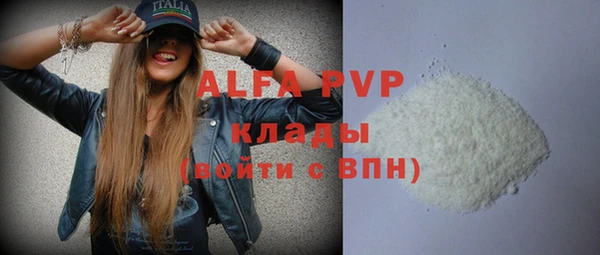 ALPHA-PVP Нефтекумск