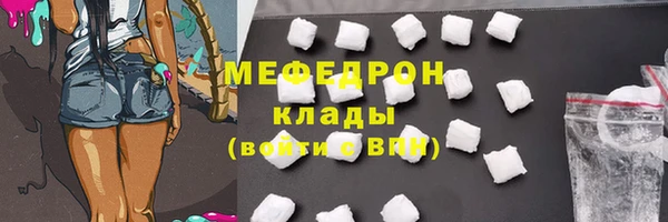 гашишное масло Нефтегорск