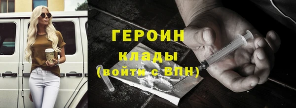ALPHA-PVP Нефтекумск