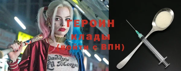 ГАЛЛЮЦИНОГЕННЫЕ ГРИБЫ Нея