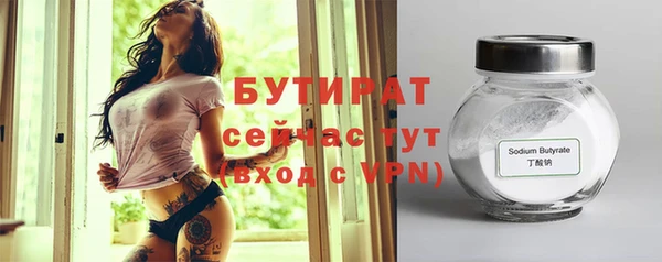 гашишное масло Нефтегорск