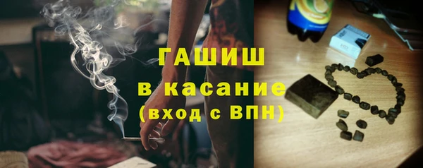 гашишное масло Нефтегорск