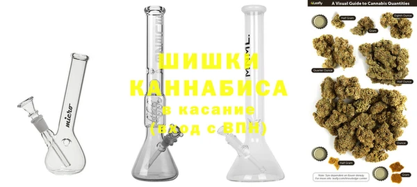 гашишное масло Нефтегорск