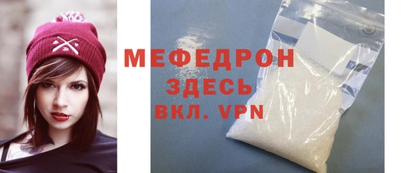 ALPHA-PVP Нефтекумск
