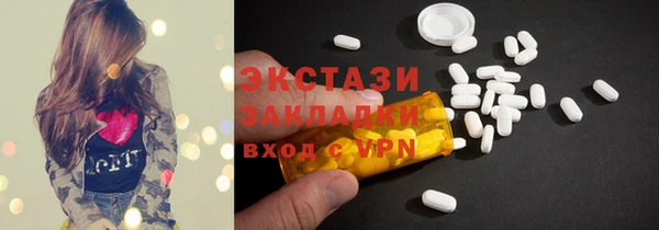 гашишное масло Нефтегорск