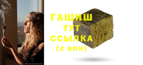 ГАЛЛЮЦИНОГЕННЫЕ ГРИБЫ Нея
