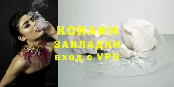 ALPHA-PVP Нефтекумск
