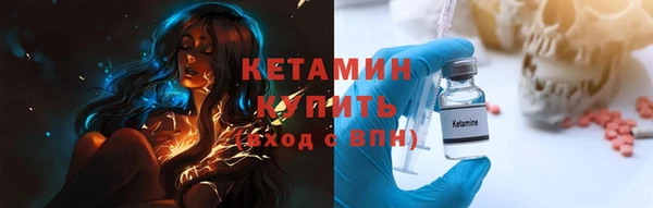 ALPHA-PVP Нефтекумск