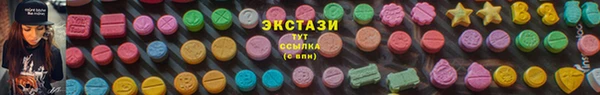 ALPHA-PVP Нефтекумск