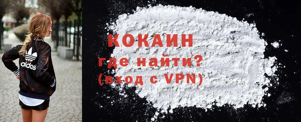 ALPHA-PVP Нефтекумск