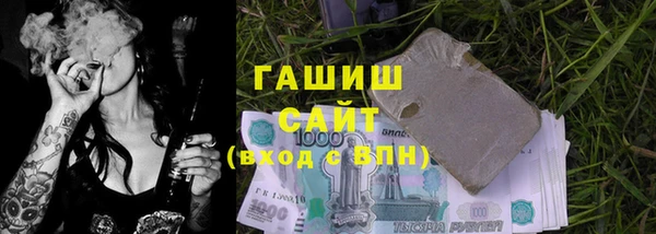 ALPHA-PVP Нефтекумск