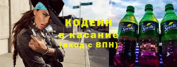 ALPHA-PVP Нефтекумск