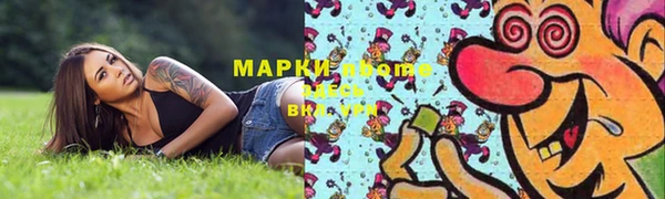 гашишное масло Нефтегорск