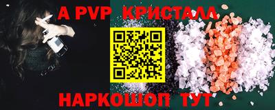прущие крисы Будённовск