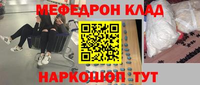 экстази Бугуруслан
