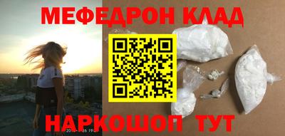 прущие крисы Будённовск