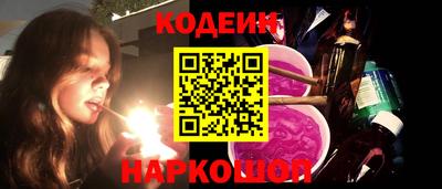 трава Бузулук