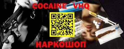 индика Апшеронск