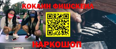 ALPHA-PVP Бийск