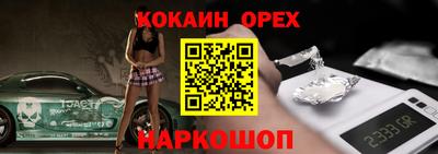 прущие крисы Будённовск