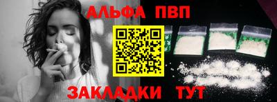 трава Бузулук