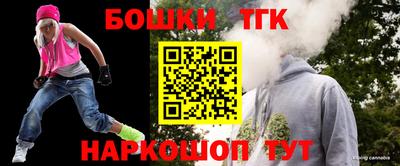 трава Бузулук