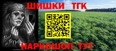 дистиллят марихуана Апрелевка